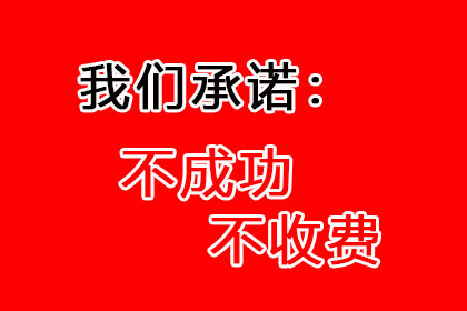 3000元欠款能否提请法律诉讼？